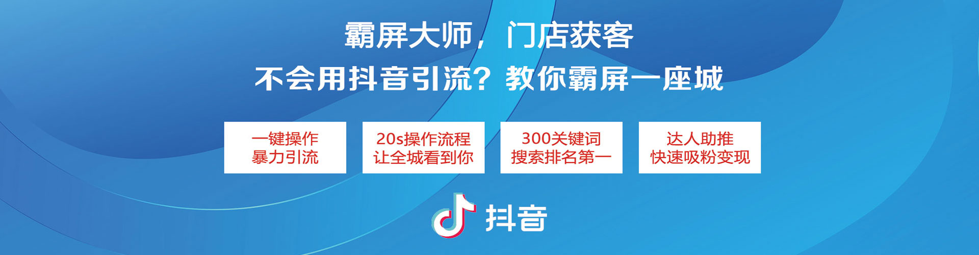 灵璧信息流运营
