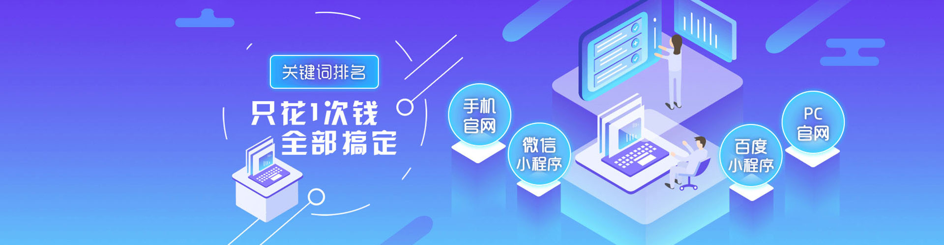 灵璧百度推广竞价